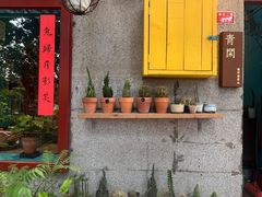-小洲村