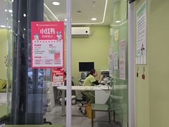 -悦宠动物医院(京丰分院)