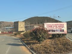 -红嫂家乡旅游区