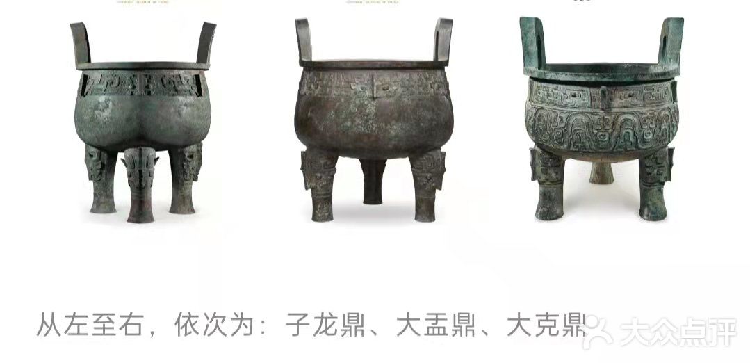 国博看展 1⃣3⃣  圆鼎之尊 当之无愧