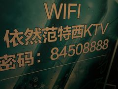 -范特西FANTASY量贩式KTV(民主广场店)