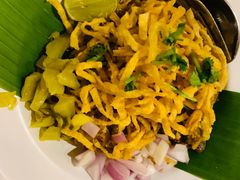 -Ongtong Khaosoi Ari Branch