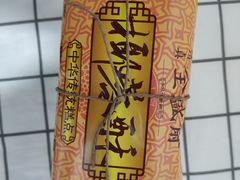 -清真全盛斋传统糕点(许士庙店)