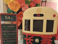 -长春香格里拉