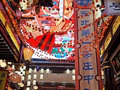 -中街·盛京龙城