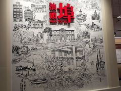 -汕头开埠文化陈列馆