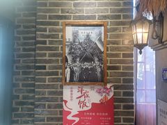 -东口码头·烧鸽子·鱼头泡饼·地方菜(金鹰悦城店)