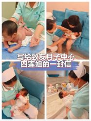 -致友月子会所(麓湖店)