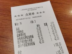 -萨莉亚意式餐厅(国和1000店)