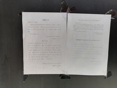 -大韩民国临时政府旧址