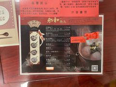 菜单-永和鱼丸(南后街店)
