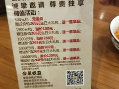 -巴依老爷新疆美食(常营店)