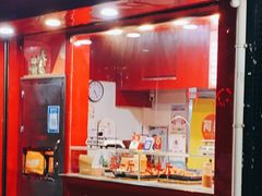 门面-阿捡忭京炸鸡(韭菜园总店)