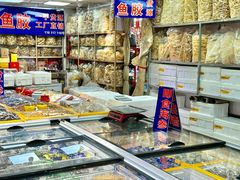 -大连双兴商品城