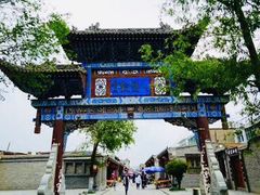 -丹噶尔古城