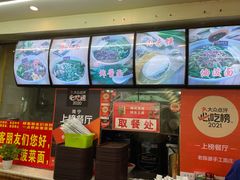 -老陈婆手工面庄