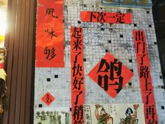 -悟饮门市景店
