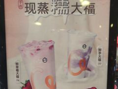 -CoCo都可(新太阳宫店)
