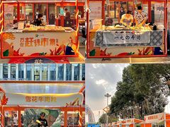 -万达广场(龙湾店)
