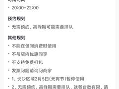 -稻香酒家·33年老字号·港式粤菜(富邦中心店)