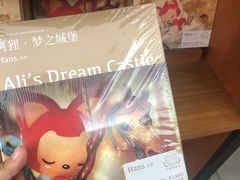 -新华书店(永安路店)