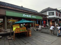 -汴河街