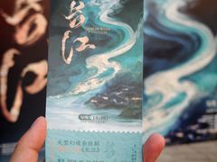 -重庆国际马戏城