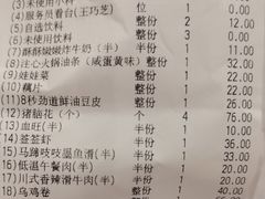 -海底捞火锅(团结桥店)