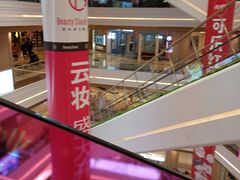 -吾悦广场(南京鼓楼店)