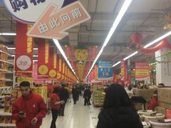 -大润发(花雨店)