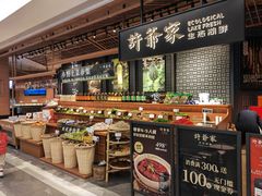 -许爷家·生态湖鲜(徐汇日月光店)