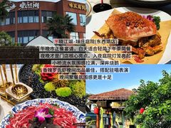 -炽城·烤肉名家(鸿达中央广场店)
