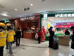 -凯德MALL(西直门店)