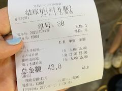 椰奶清补凉-文昌邓记清补凉(西沙路店)