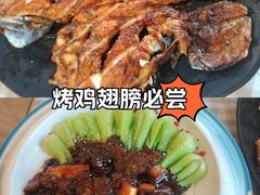 -京北渔家傲