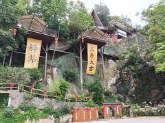 -巴倒烫陆派火锅山庄(南山总店)