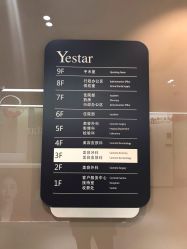 -Yestar宁波艺星整形医院