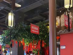 大堂-渝利重庆火锅