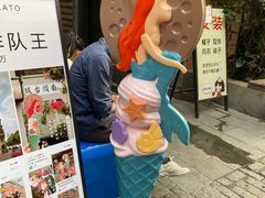 -CORNER CONE GELATO酷矿手作霜淇淋(南头古城店)