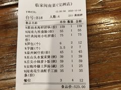 -临家闽南菜(宝洲路店)