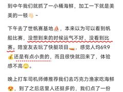 -巧克力渔家.小船海鲜胶东菜(万平口店)