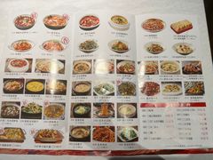 -新蜀会四川豆花(五羊店)