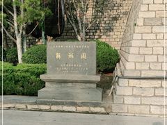 -解放阁