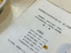 -安上粉皮.非遗手工小吃(骑龙巷店)