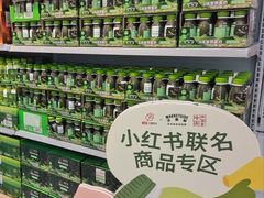 -沃尔玛购物广场(燕郊店)