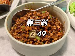 -中8楼风尚云南菜(颐堤港店)