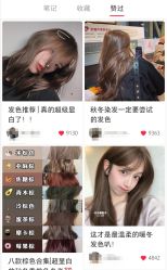 点击看大图 -八佰伴8008星级形象店