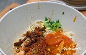 Da Qin Oil-Poured Noodles