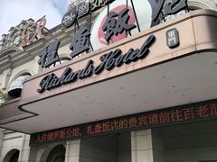 -横店影视城明清宫苑园区
