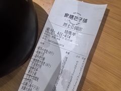 -食膳公园包子铺(烈士公园店)